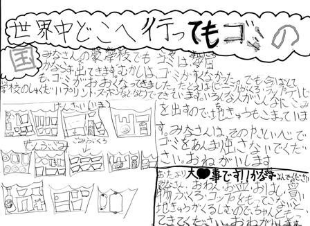 11月 寺子屋 ~ポカポカまつり じゅんび~_e0114963_15104422.jpg