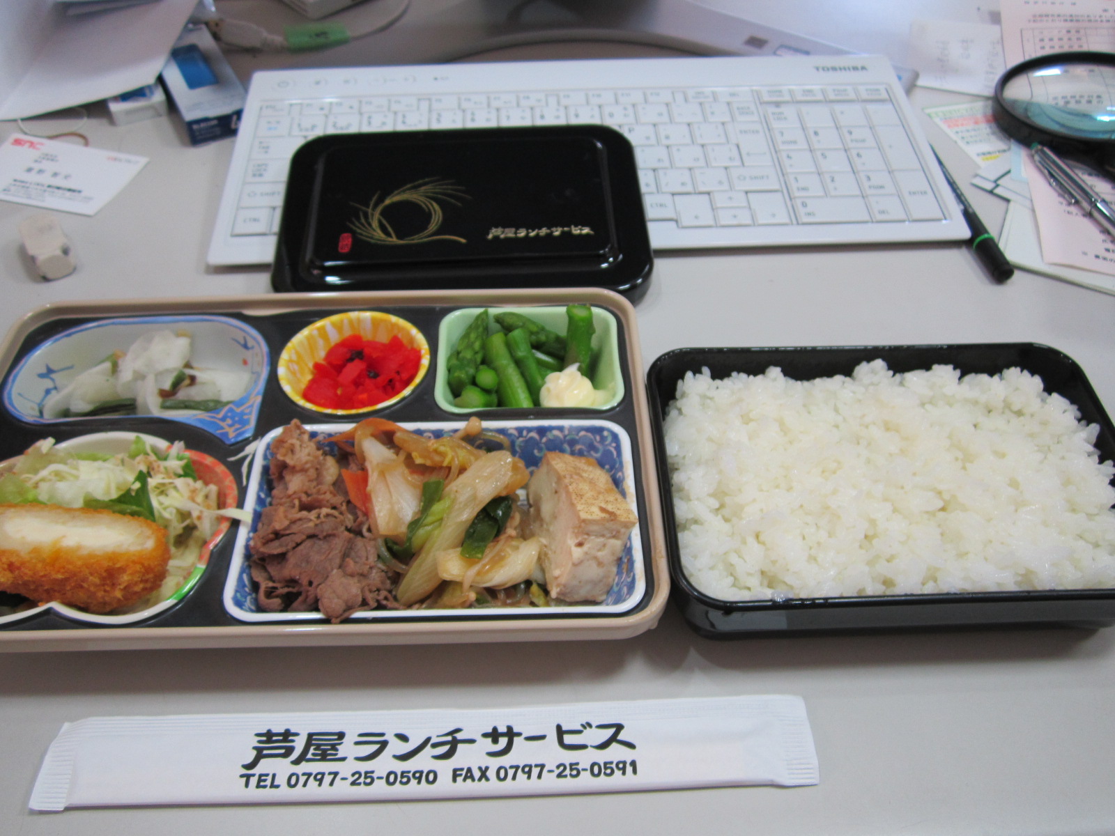 今日のお昼ご飯_f0205367_12292614.jpg
