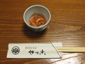 c0013687_23491229.jpg