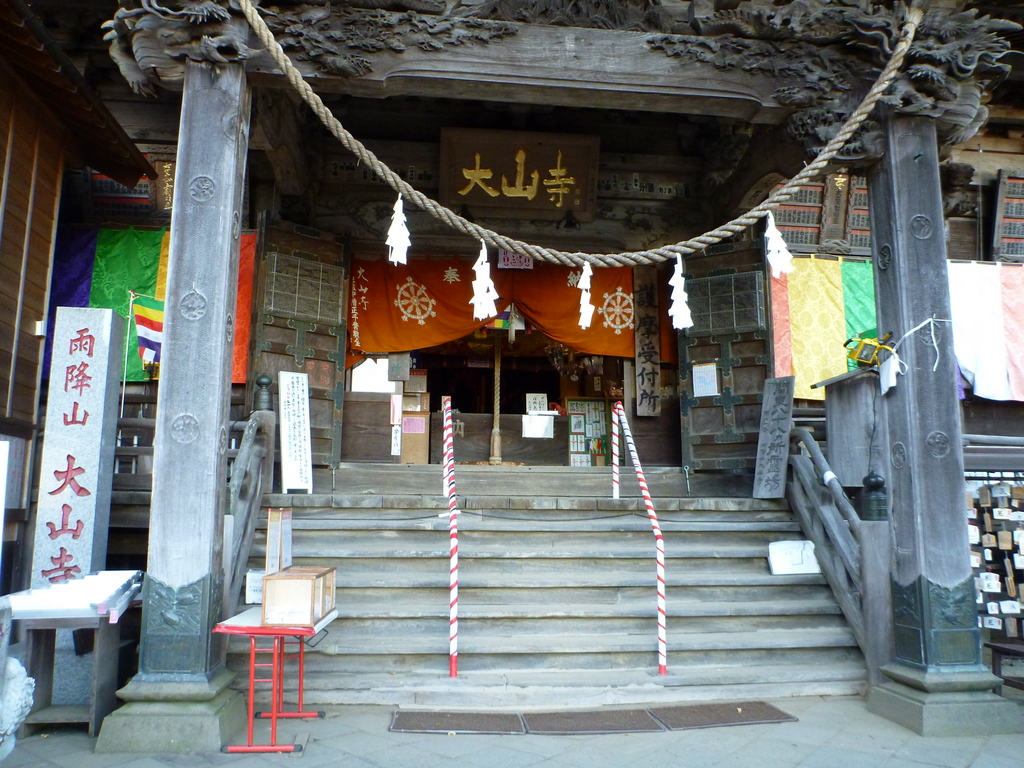 大山・・雨降木に会いに行く♪・・最終章～女坂と大山寺_e0195587_21191062.jpg