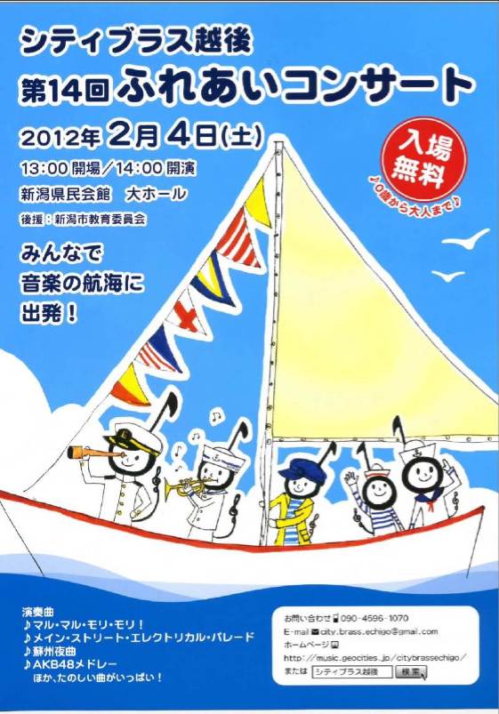 チラシ関係パート2。弦楽トリオお勧め!!_e0046190_14392470.jpg
