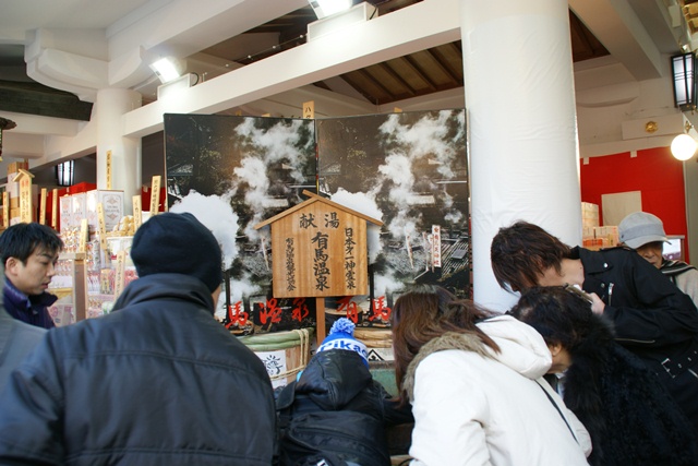 藤田八束、西宮神社・阪急沿線、神社・お寺にお礼を、そして復興のお願いを・・・(4/6)_d0181492_2337101.jpg