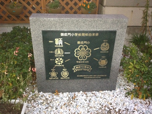 東京出張 3日目 豆腐屋 うかい と とんかつ1100円_a0194908_14302675.jpg