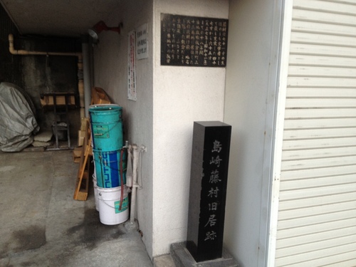 東京出張 3日目 豆腐屋 うかい と とんかつ1100円_a0194908_1431426.jpg