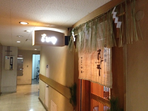 大阪 南 東心斎橋 旬鮮和楽 さな井 ここは、ちょと、いいよ。 _a0194908_1565786.jpg