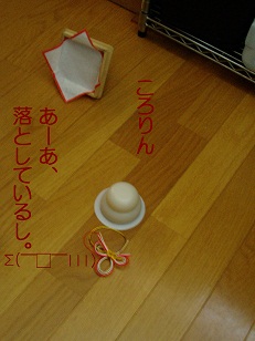 b0200310_10495828.jpg
