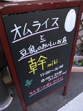 e0145711_1502143.jpg