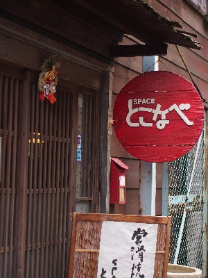b0187514_12452454.jpg