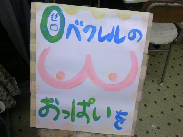 e0242114_1111512.png
