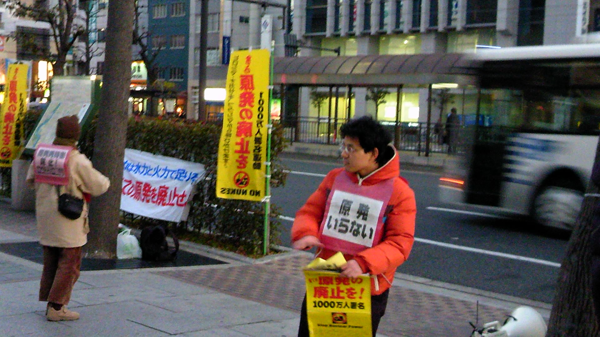 １月１２日（木）原発いらない街宣・岡山_d0155415_1330118.jpg