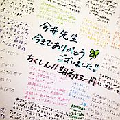e0114015_1431127.jpg