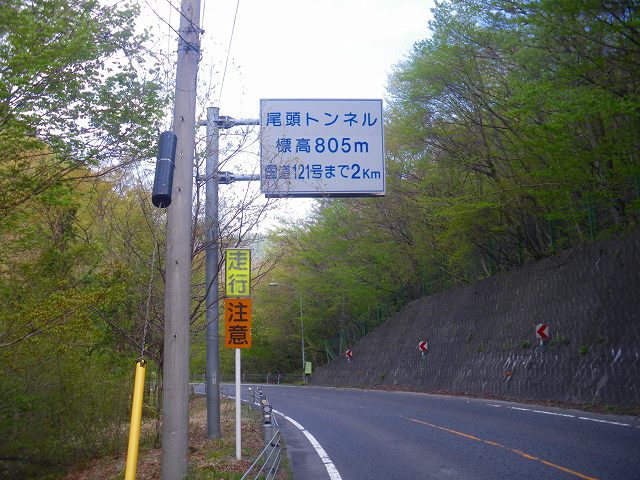 自転車で100ｋｍ　6-③_a0243317_123577.jpg