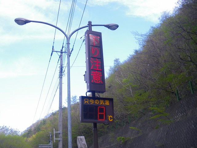 自転車で100ｋｍ　6-③_a0243317_1245418.jpg