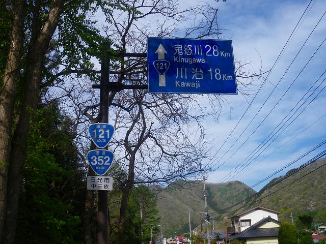 自転車で100ｋｍ　6-③_a0243317_1252457.jpg