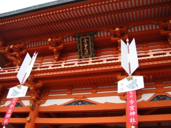 京都　今宮神社_e0249326_23302536.jpg