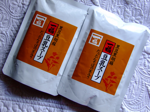 「渋谷 東急百貨店東横店 第21回島根物産展に行って来ました」_a0000029_10313170.jpg