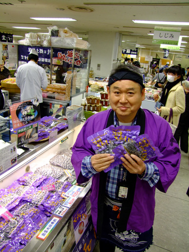 「渋谷 東急百貨店東横店 第21回島根物産展に行って来ました」_a0000029_10314333.jpg