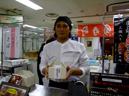 「渋谷 東急百貨店東横店 第21回島根物産展に行って来ました」_a0000029_1033436.jpg