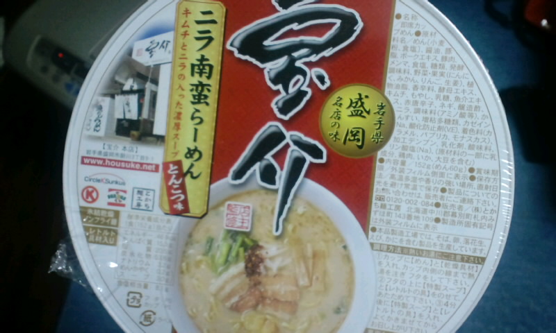 今日の夜食♪_c0120132_20582366.jpg