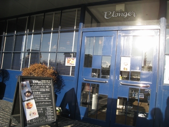 カフェ・プロンジェ 女子会_c0134734_1520126.jpg