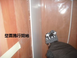 浴室改修工事2日目_f0031037_21343466.jpg