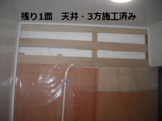 浴室改修工事2日目_f0031037_21344066.jpg