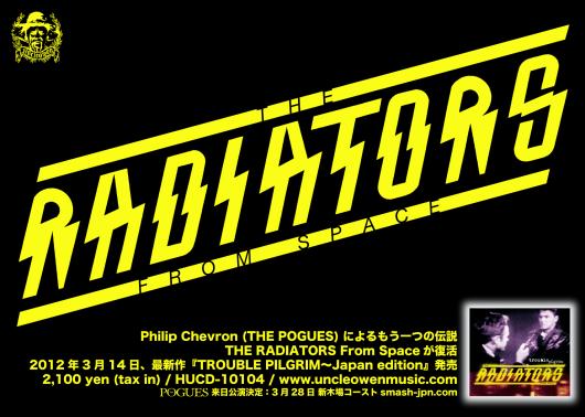 Philip(THE RADIATORS FROM SPACE/THE POGUES)来日記 Vol.2_f0195042_1213515.jpg