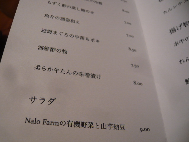 和田さん♪_c0100865_23574743.jpg