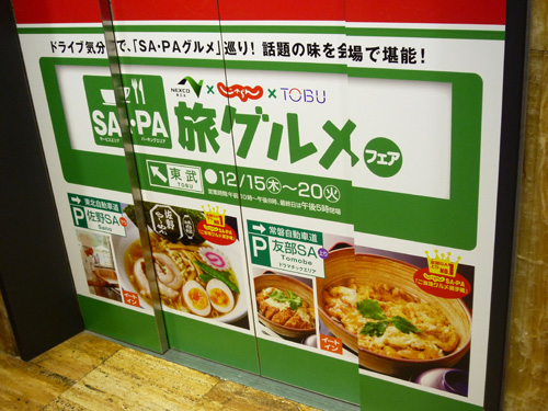 とろり刺身こんにゃく_c0152767_21173286.jpg