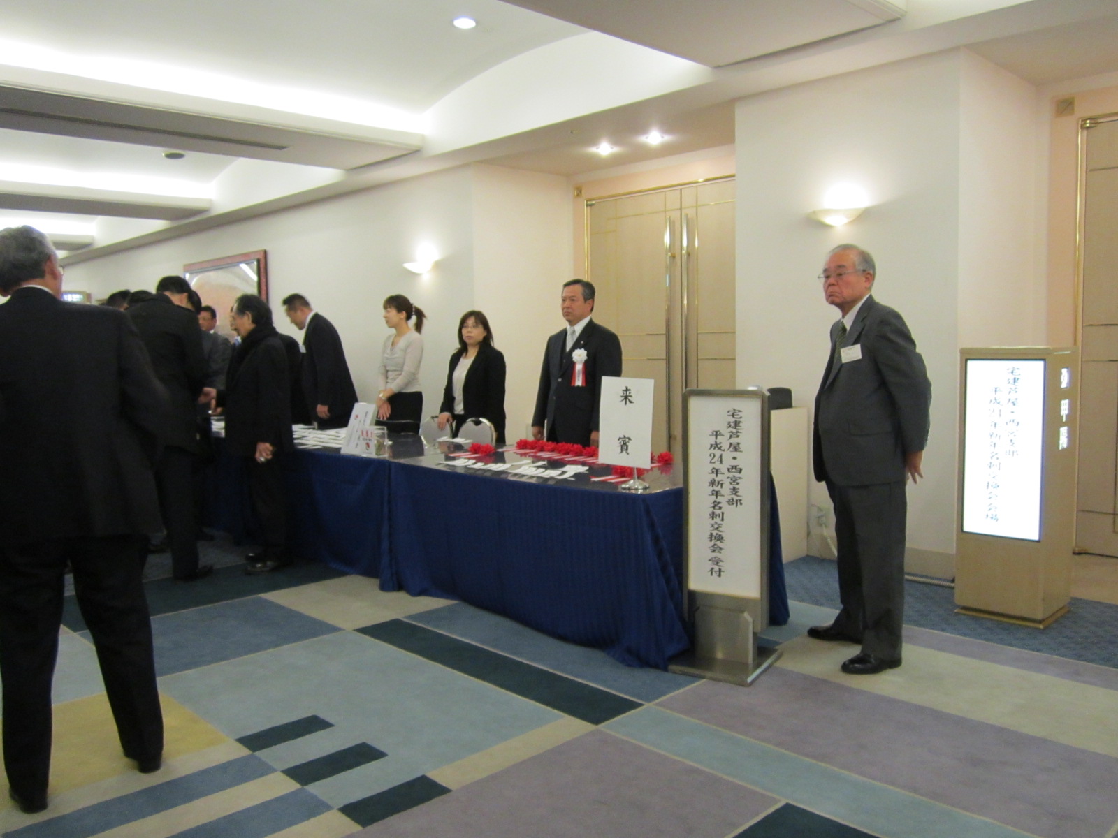 名刺交換会_f0205367_8324389.jpg