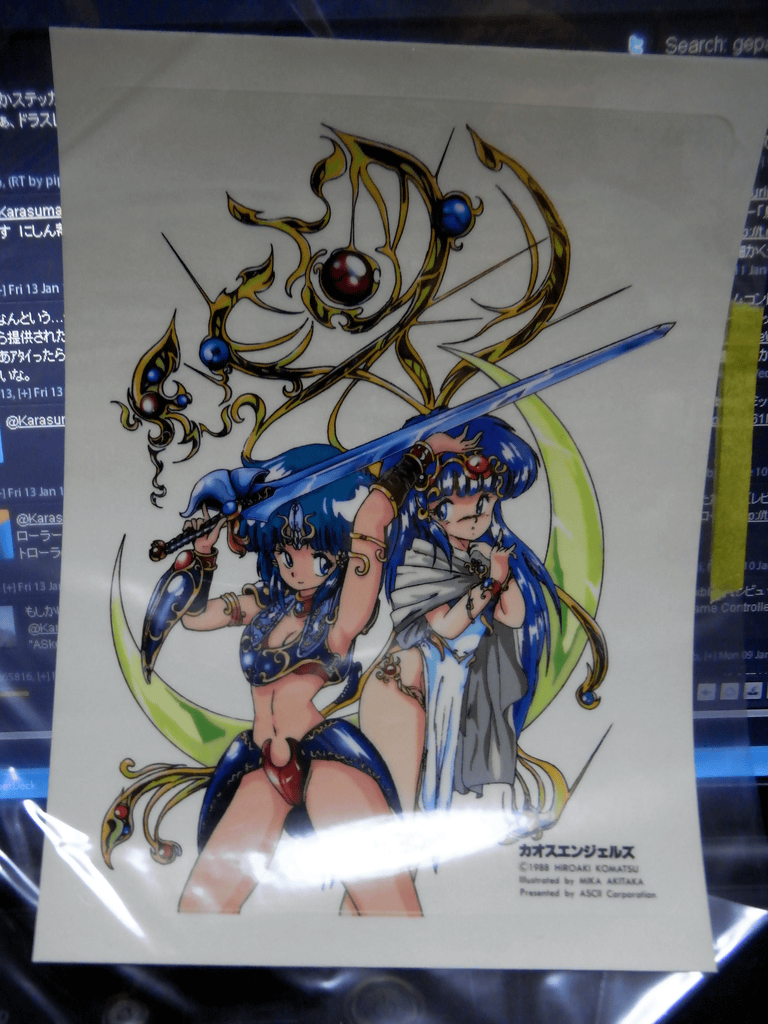 「なんとかクロニクル」に\"ドラスレ\"が、仲間入り。_c0004568_22575722.png