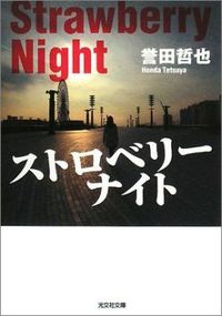 読書感想文_e0247569_14112794.jpg