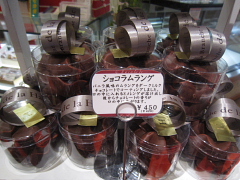 新登場チョコレート菓子！！_a0171984_1964549.jpg