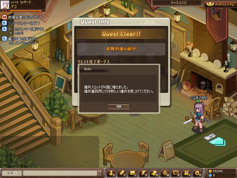 エコルタクティクスobt2日目 出戻って参りました エコルタクティクスobt2日目 出戻って参りました