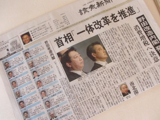 平常な?毎日です・・・。_d0091909_9164310.jpg
