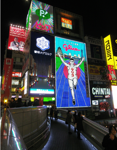 1224大阪聖誕夜_d0187917_2228148.jpg