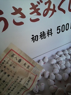 e0231817_09501.jpg