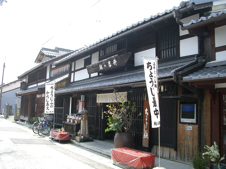 近江商人の町並み 滋賀県近江八幡市 旅の記録