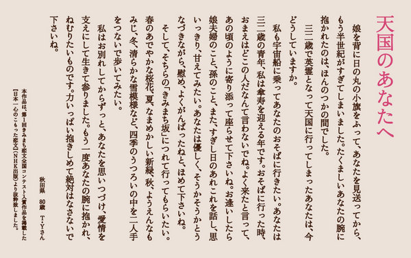 泣ける文 みんな誰かの夢の中 泣ける文 みんな誰かの夢の中