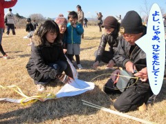 1月14日(たこあげ大会)_d0091723_15312479.jpg