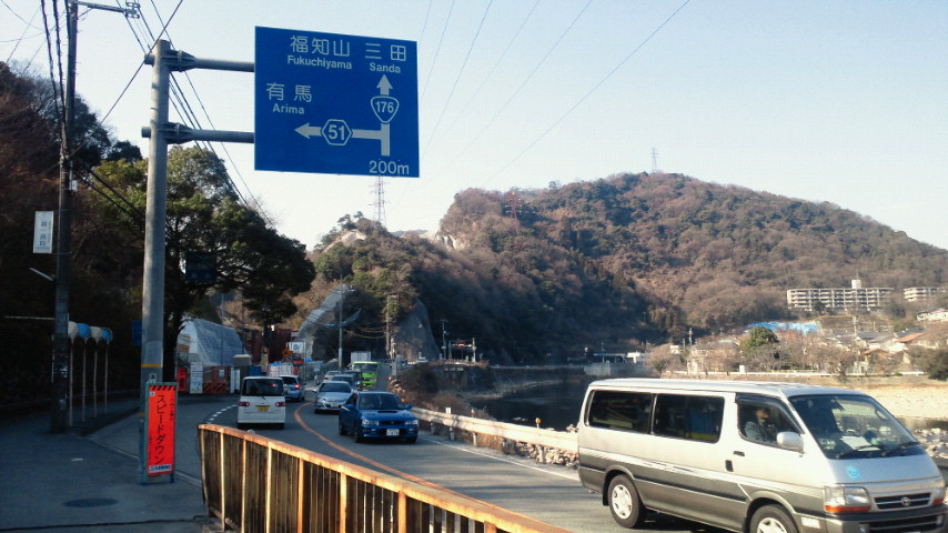 初めての有馬街道 マラソン 生涯100レース とちょっと を目指す 初めての有馬街道 マラソン 生涯100レース とちょっと を目指す