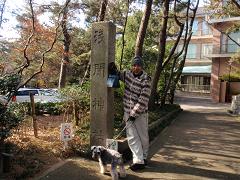 浅間神社（稲毛）_f0022024_19424640.jpg