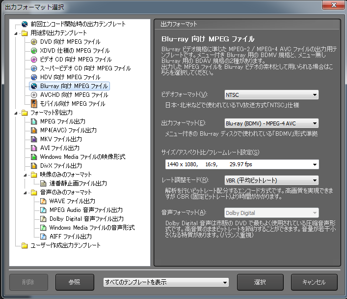 Tmpgenc Authoring Works 5 Okku S Diary Blog Tmpgenc Authoring Works 5 Okku S Diary Blog