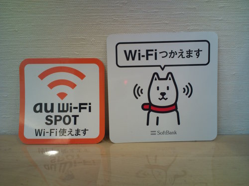 Wi-Fi 第2弾_c0075836_19104533.jpg