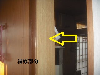 震災復旧工事　浴室編_f0031037_19325093.jpg