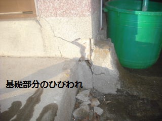 震災復旧工事　浴室編_f0031037_19351178.jpg