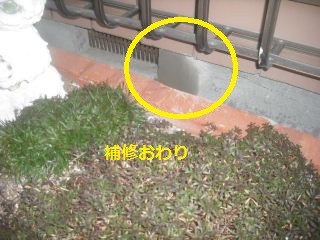 震災復旧工事　浴室編_f0031037_19354774.jpg