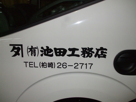 c0202242_923452.jpg