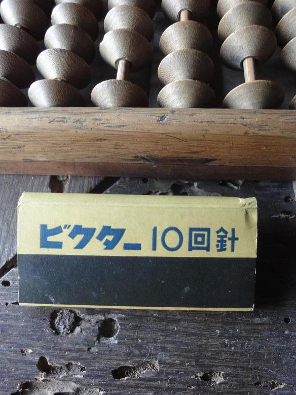 レコード針_b0124462_54294.jpg