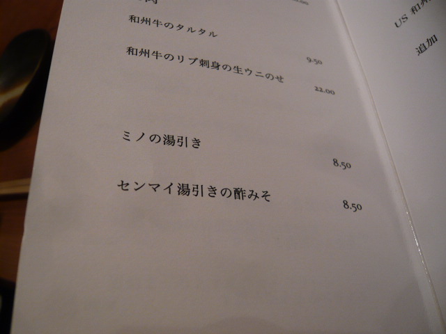 和田さん♪_c0100865_005259.jpg